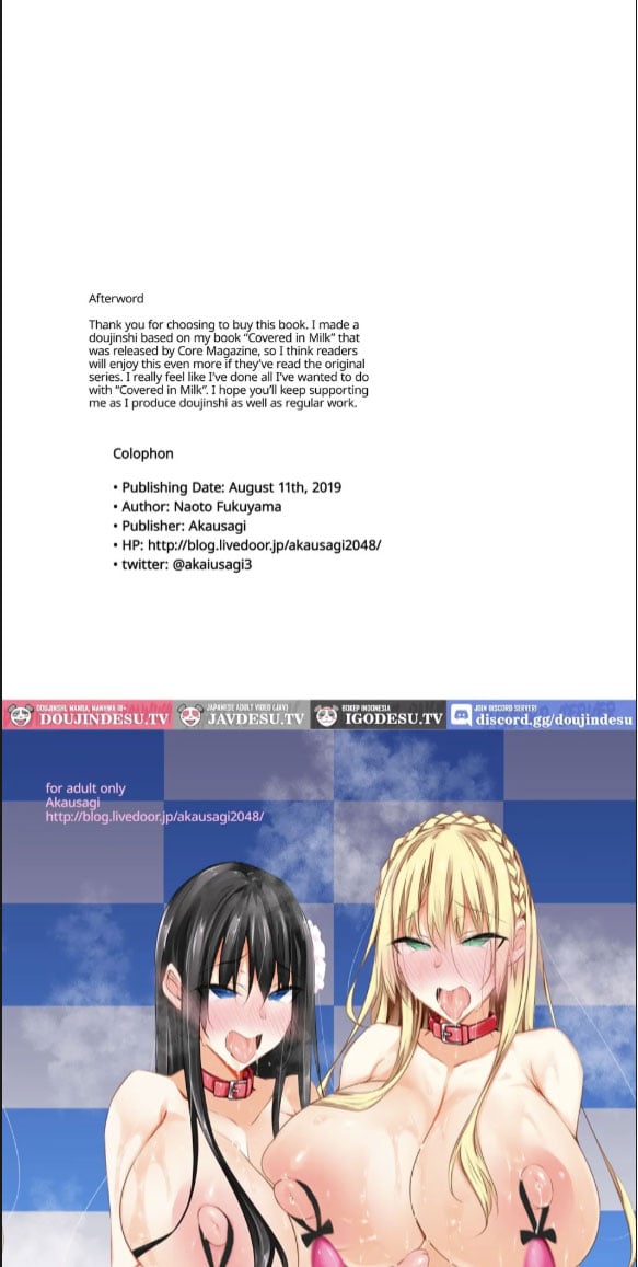 Miruku Mamire - Chapter 01 28 Miruku Mamire - Chapter 01 28