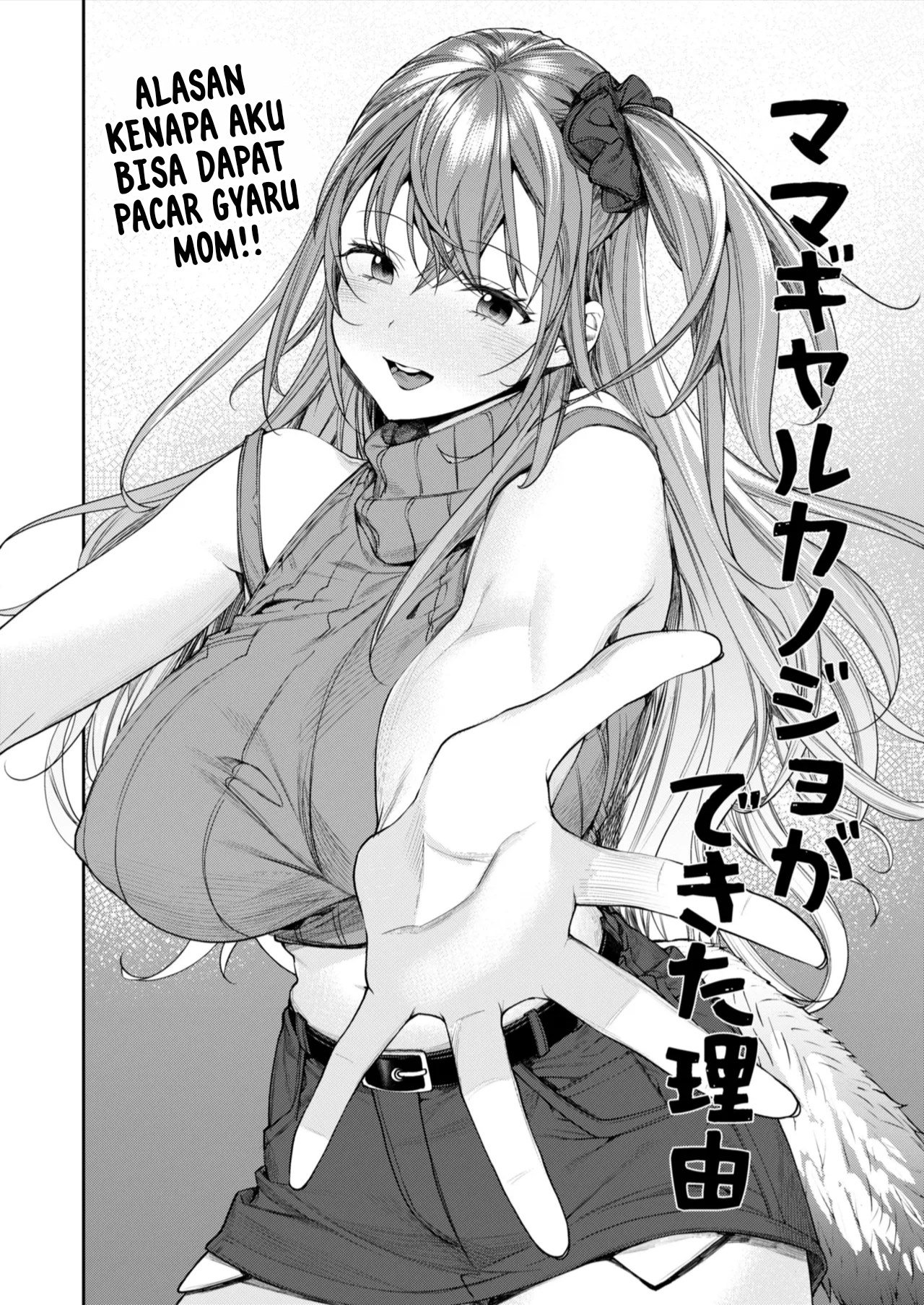 Mama Gal Kanojo ga Dekita Riyuu - Chapter 1 4 Mama Gal Kanojo ga Dekita Riyuu - Chapter 1 4