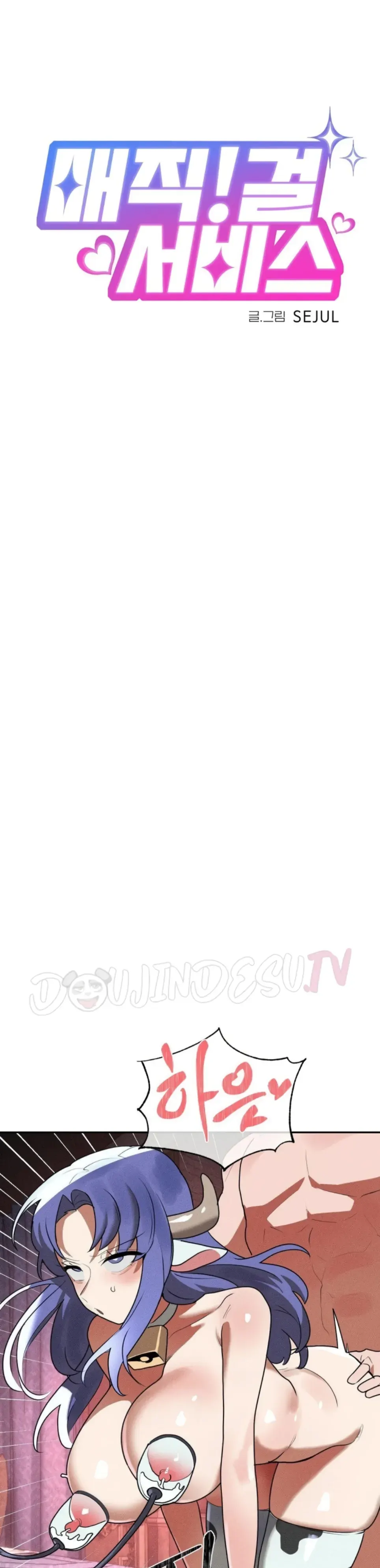 Magic Girl Service - Chapter 37 1
