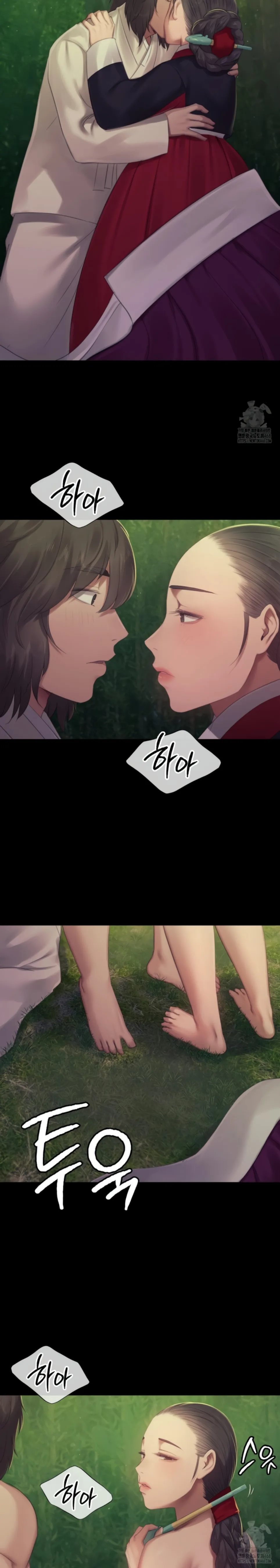 Madam - Chapter 141 5