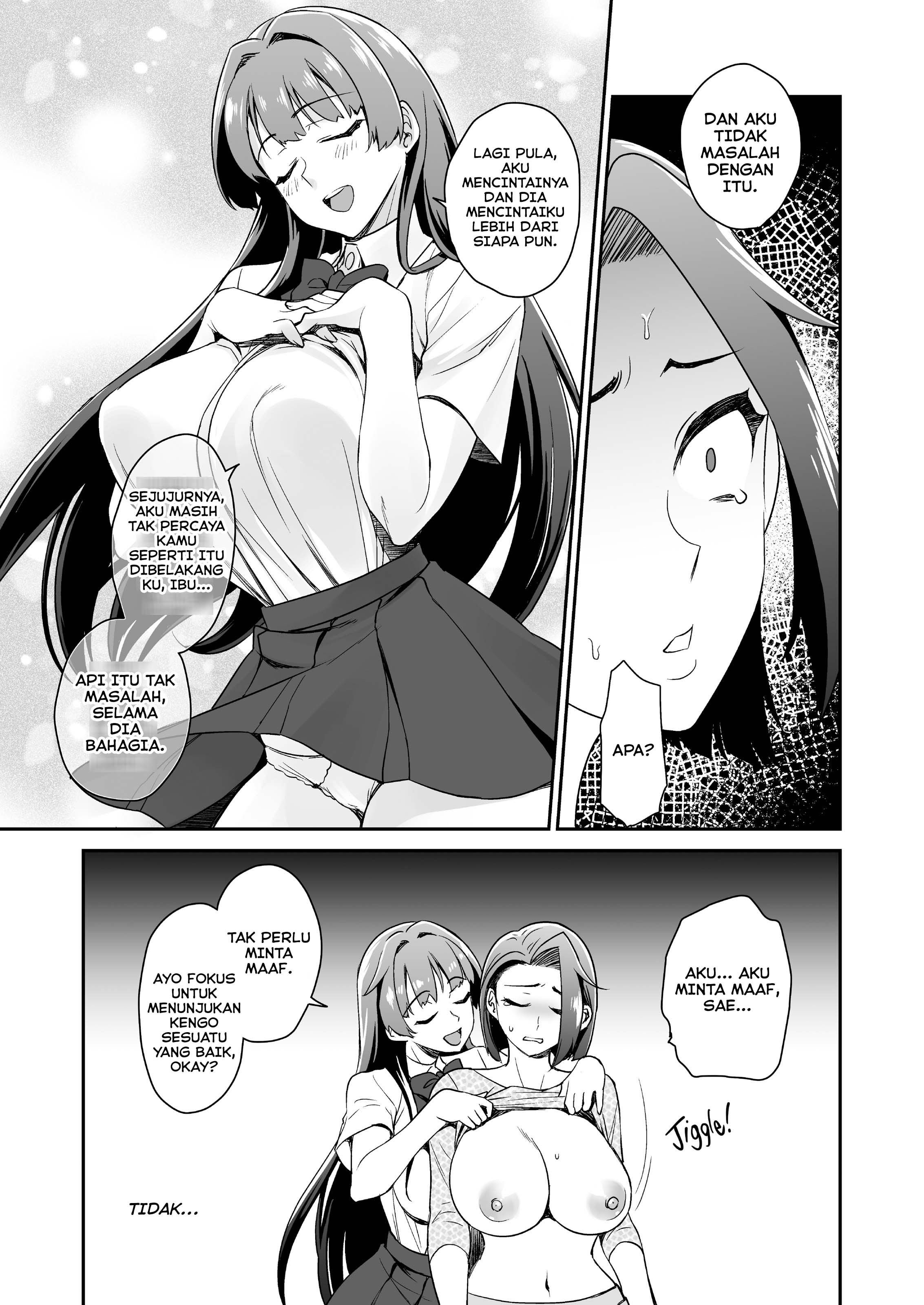 Musume no Kareshi to Zubu Zubu - Chapter 1 61
