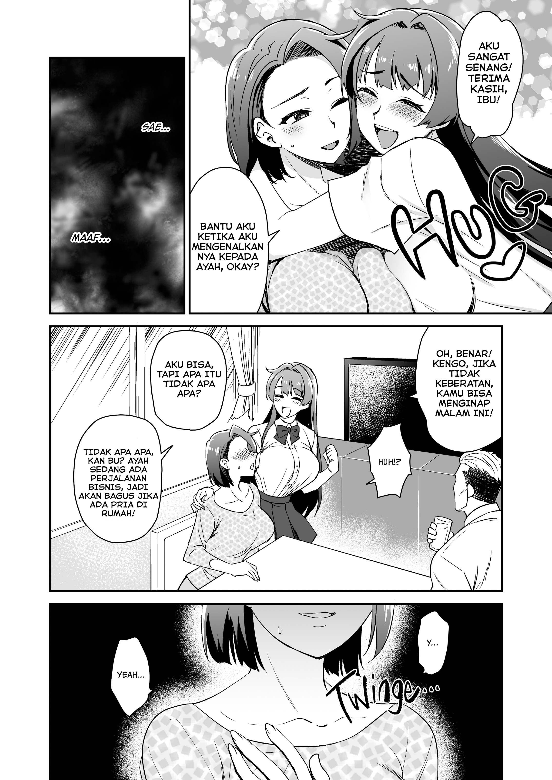 Musume no Kareshi to Zubu Zubu - Chapter 1 56