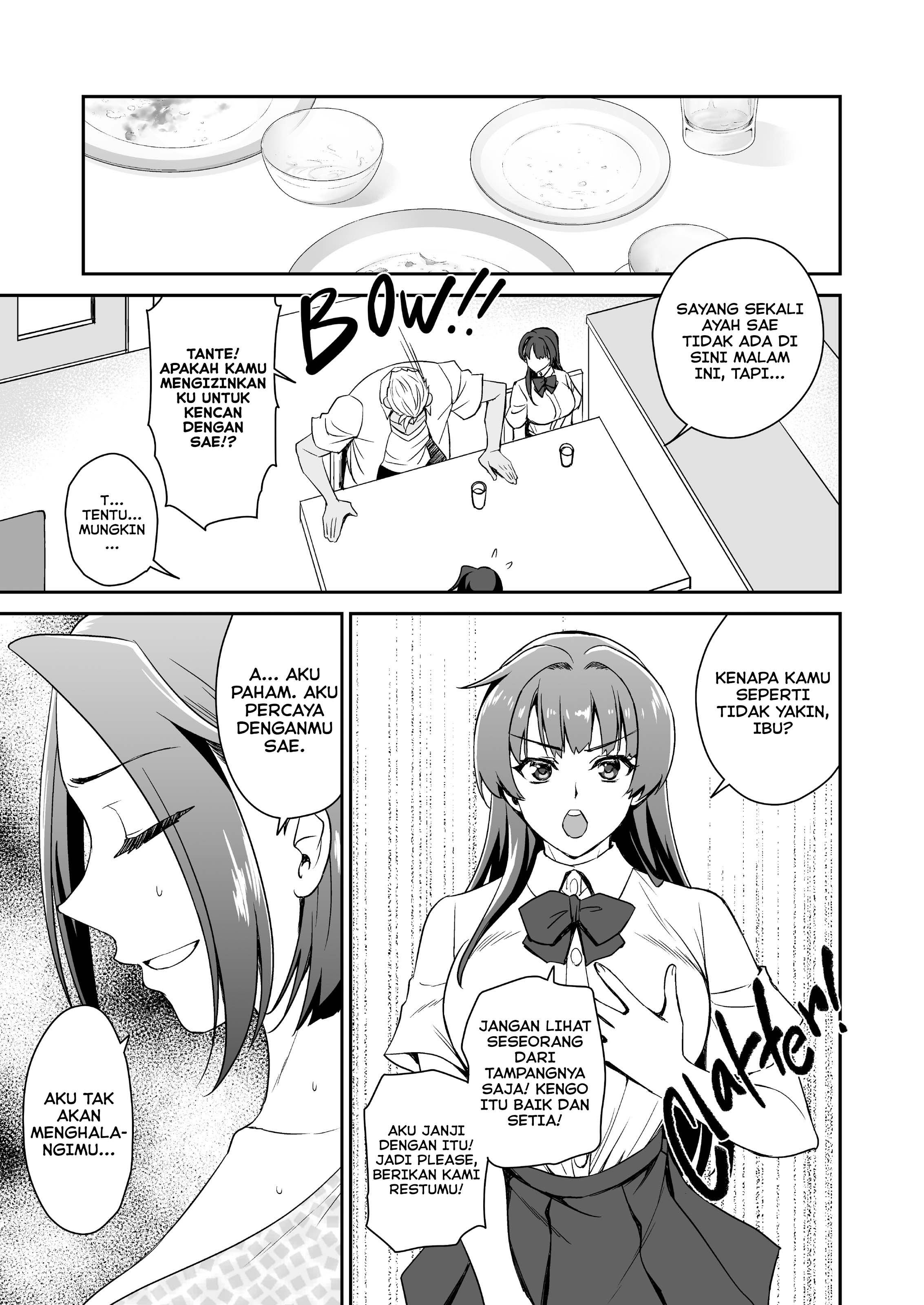 Musume no Kareshi to Zubu Zubu - Chapter 1 55