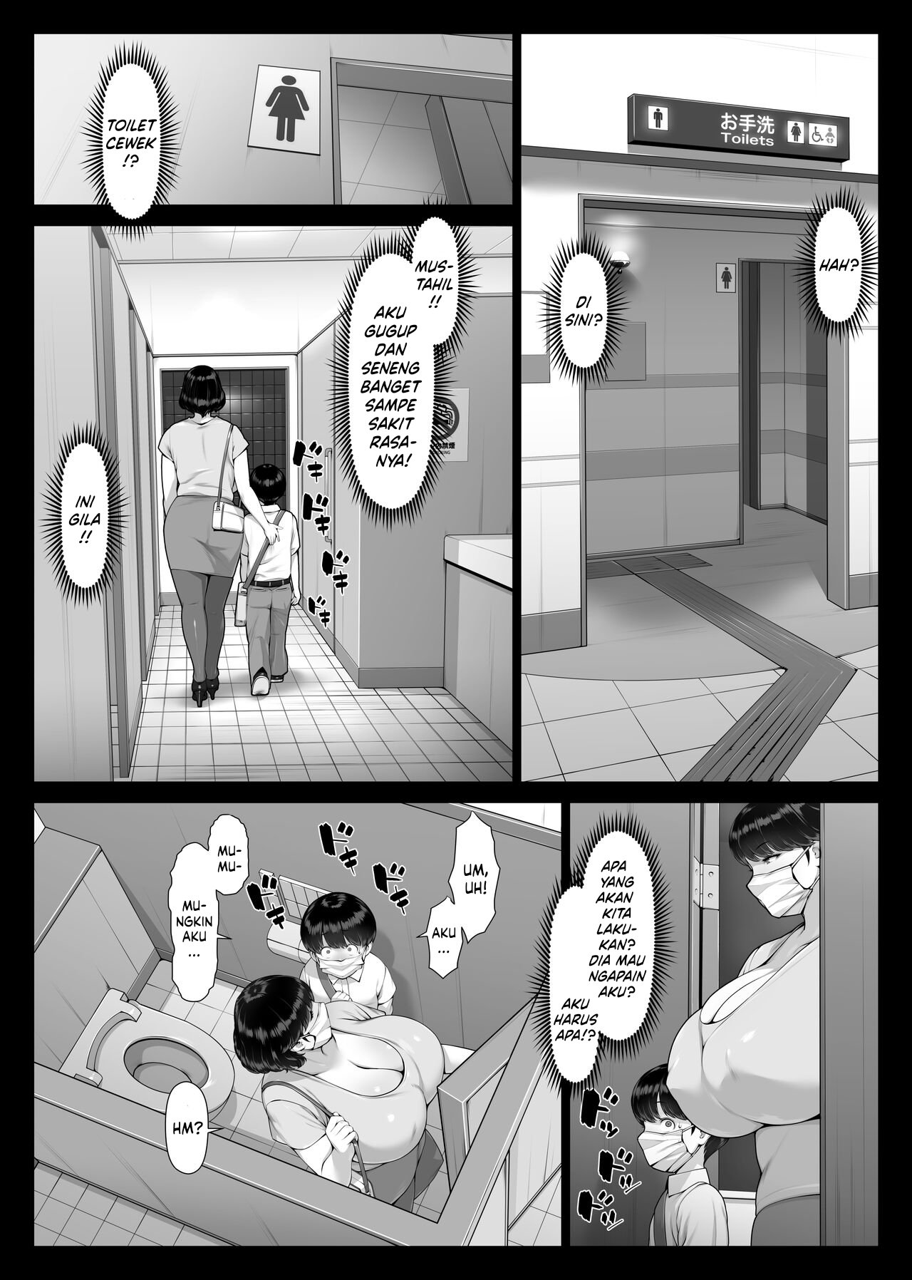 Chijo Monogatari Bakunyuu Chijukujo to Doutei-kun - Chapter 1 25
