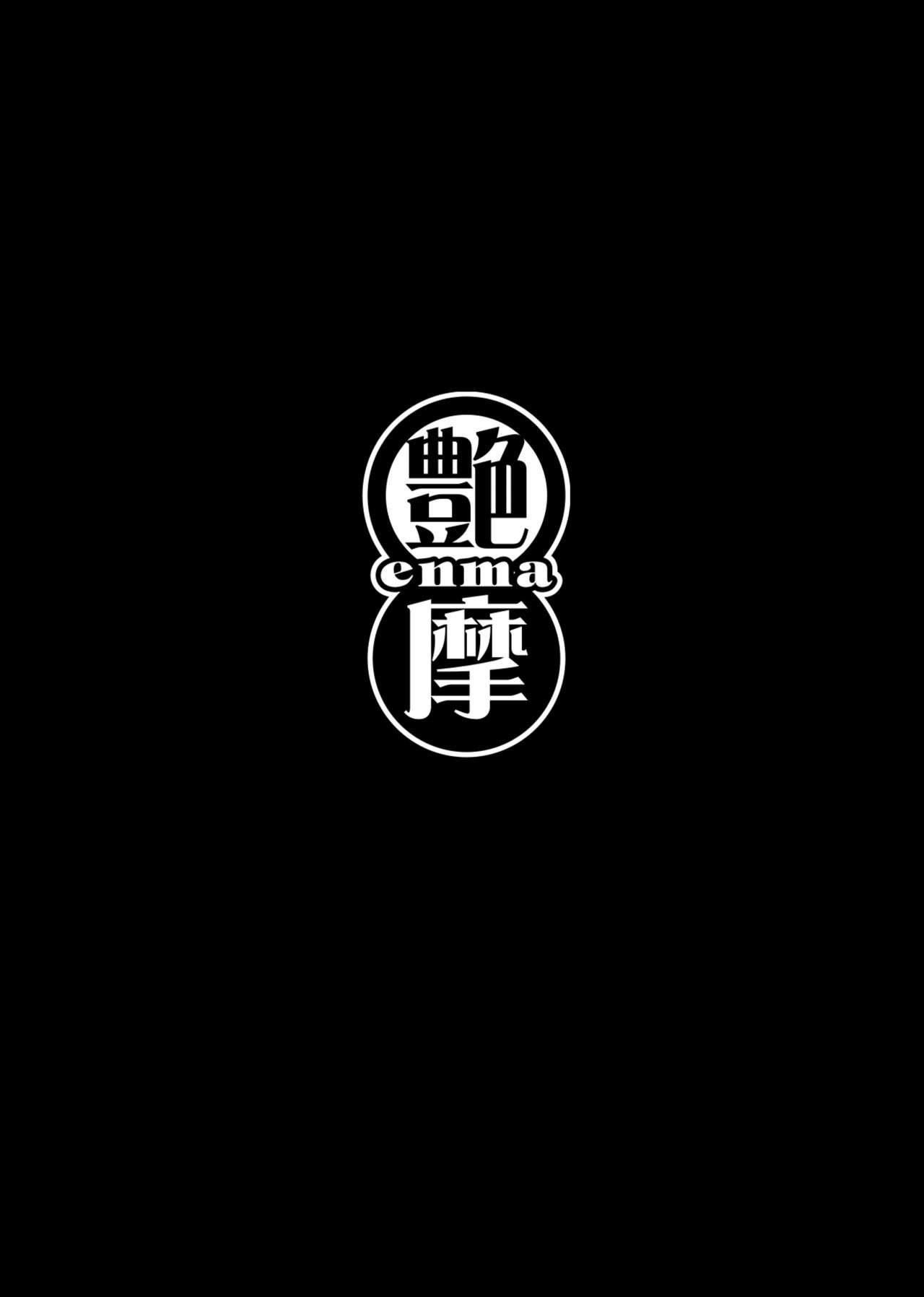 Chijo Monogatari Bakunyuu Chijukujo to Doutei-kun - Chapter 1 4