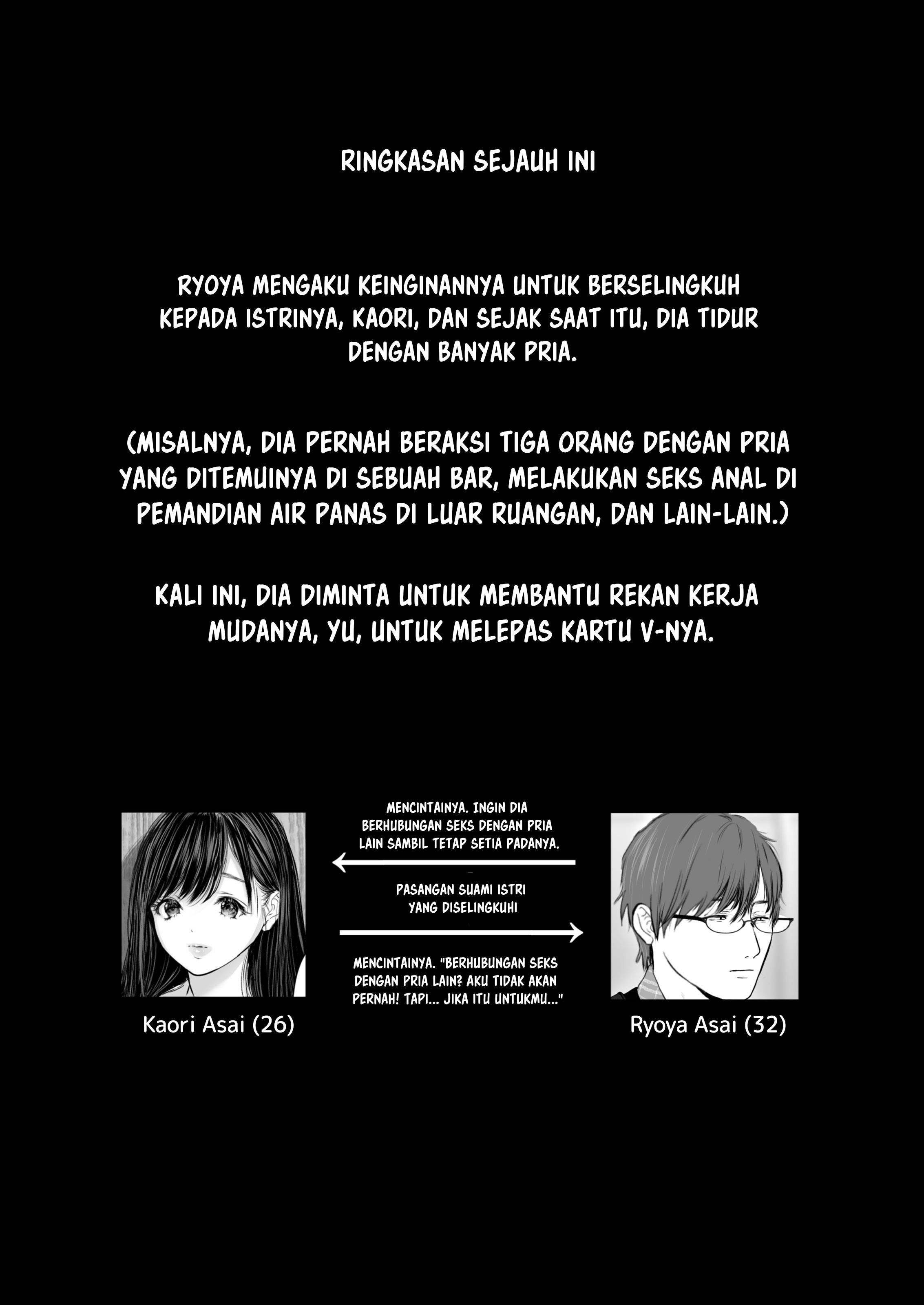 Anata no Tame ni Nandemo - Chapter 6.6 3