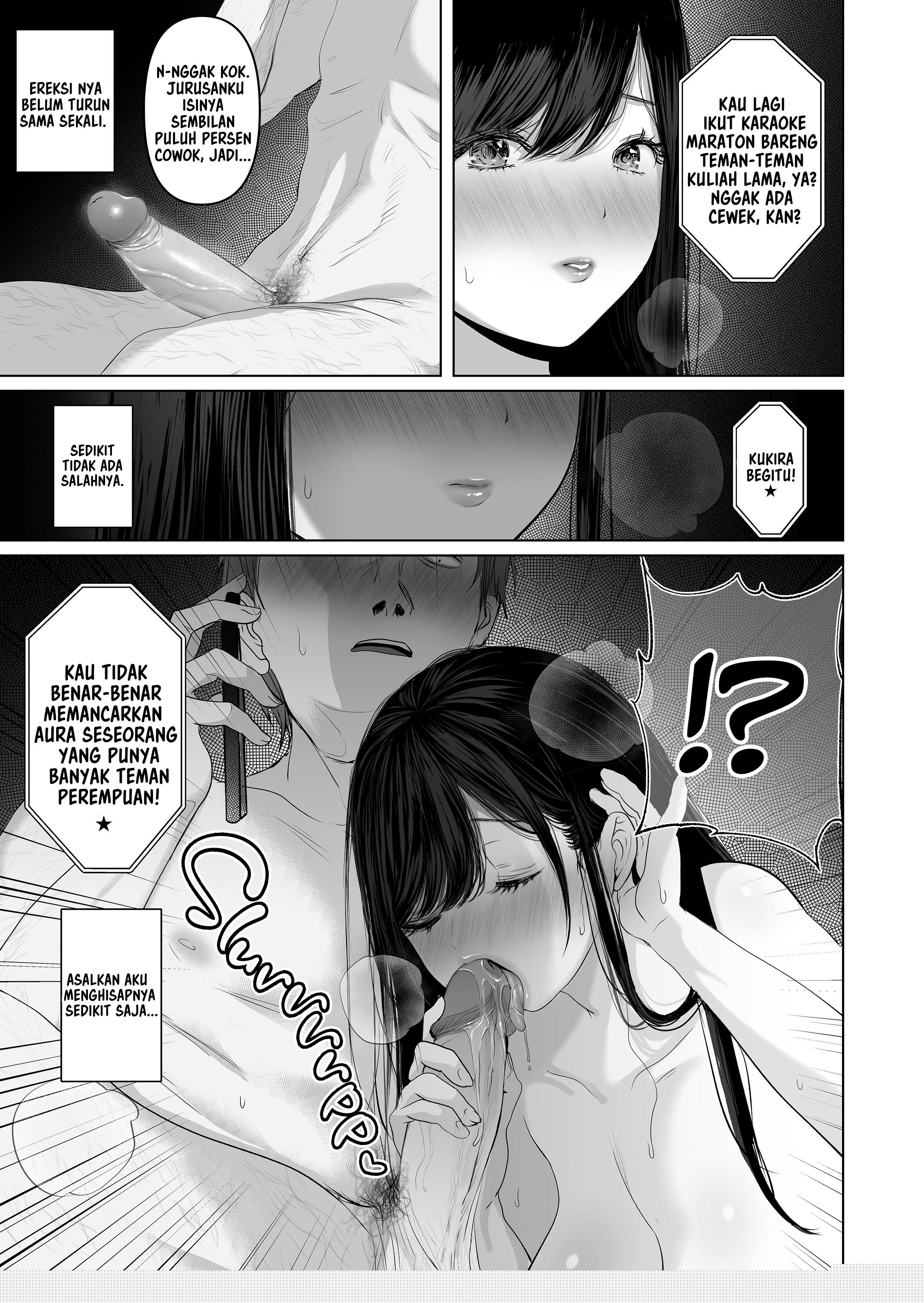 Anata no Tame ni Nandemo - Chapter 6.6 119