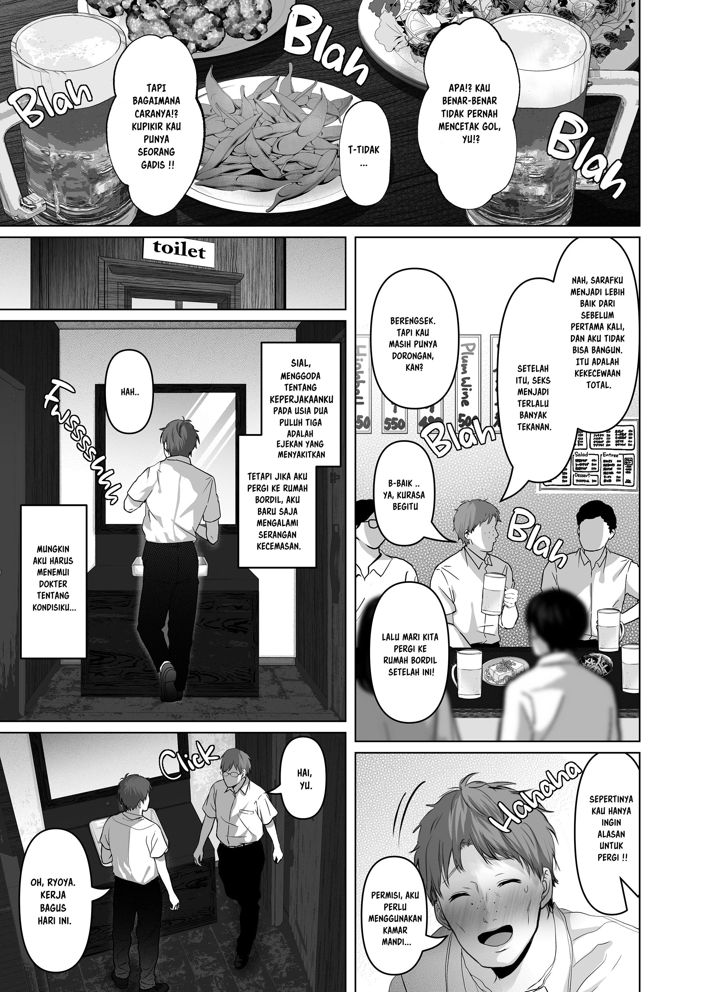 Anata no Tame ni Nandemo - Chapter 6.6 6