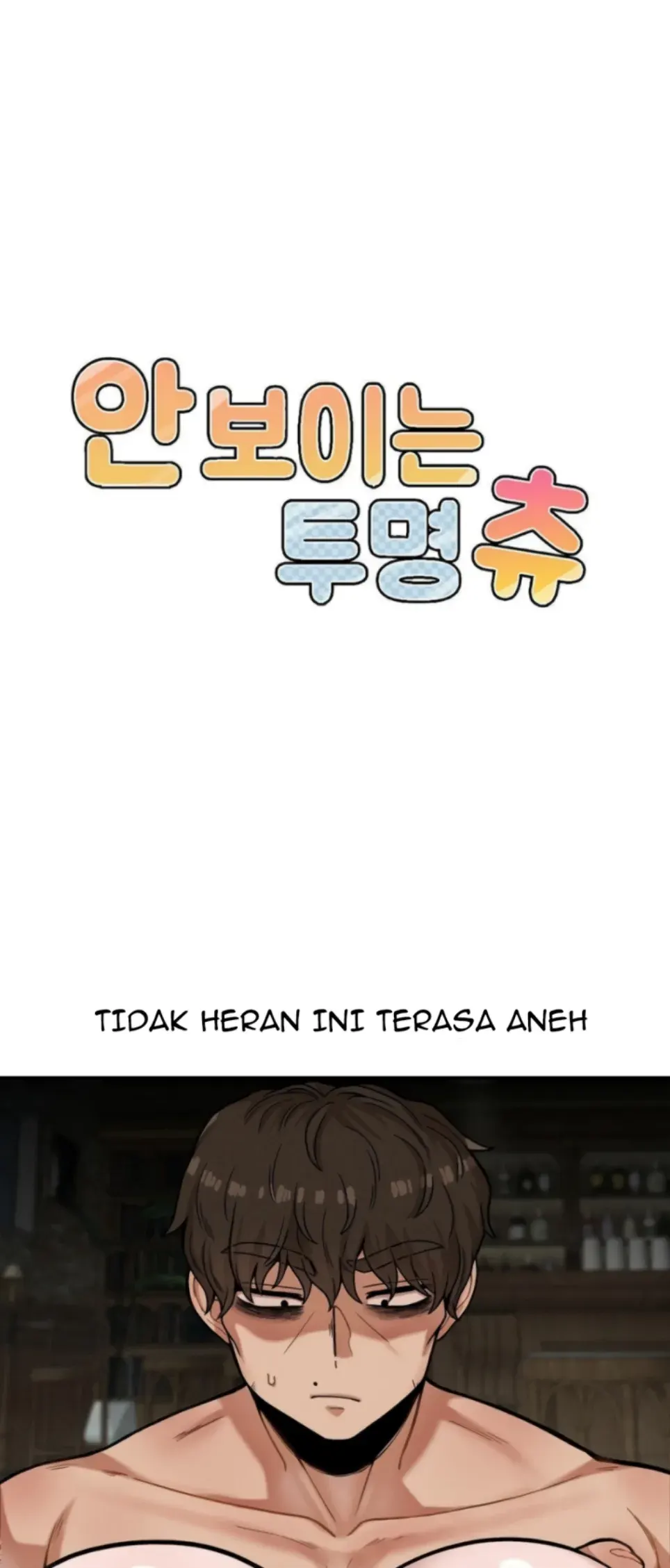 An Invisible Kiss - Chapter 15 1