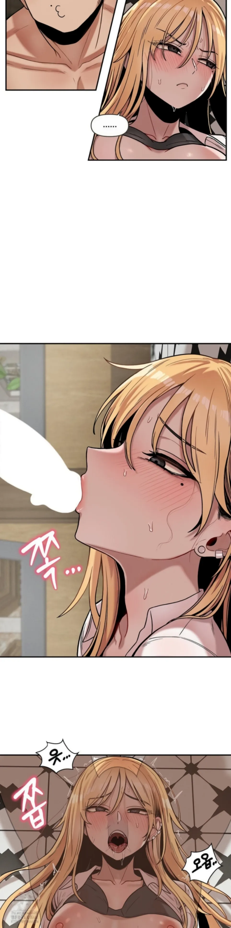 An Invisible Kiss - Chapter 15 12