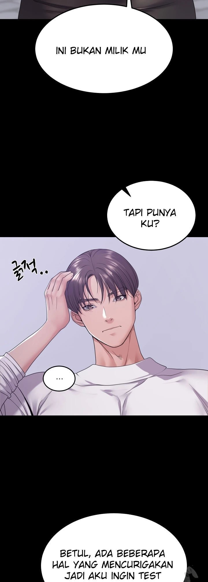 Amazing Reincarnation - Chapter 30 3