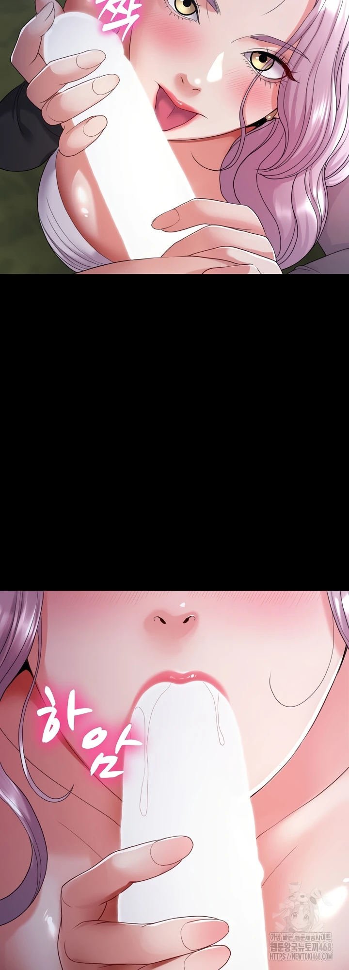 Amazing Reincarnation - Chapter 30 31