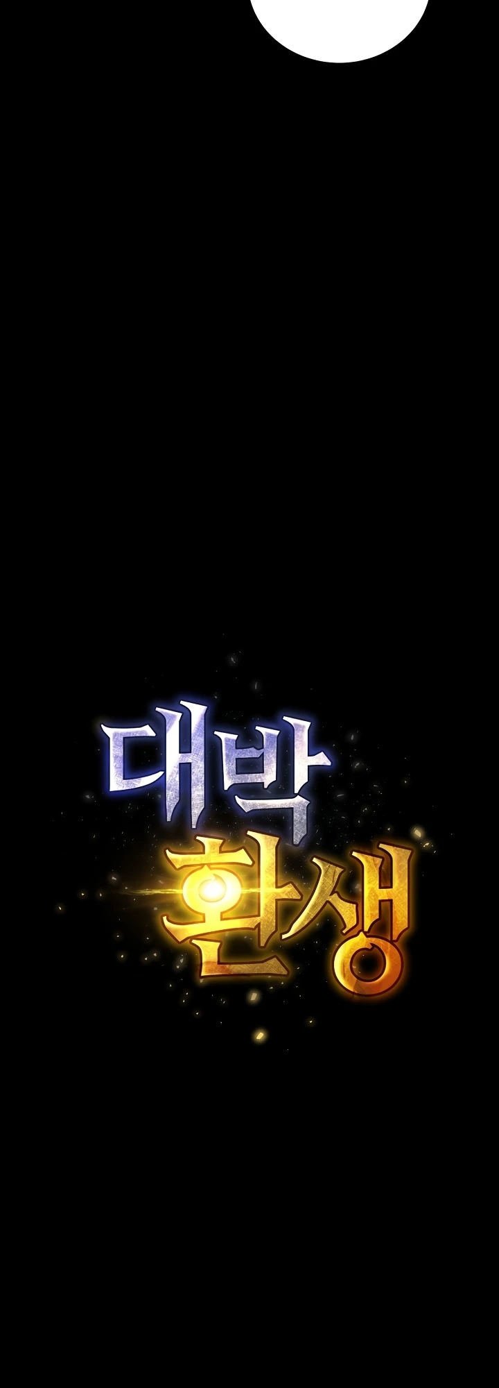 Amazing Reincarnation - Chapter 30 18