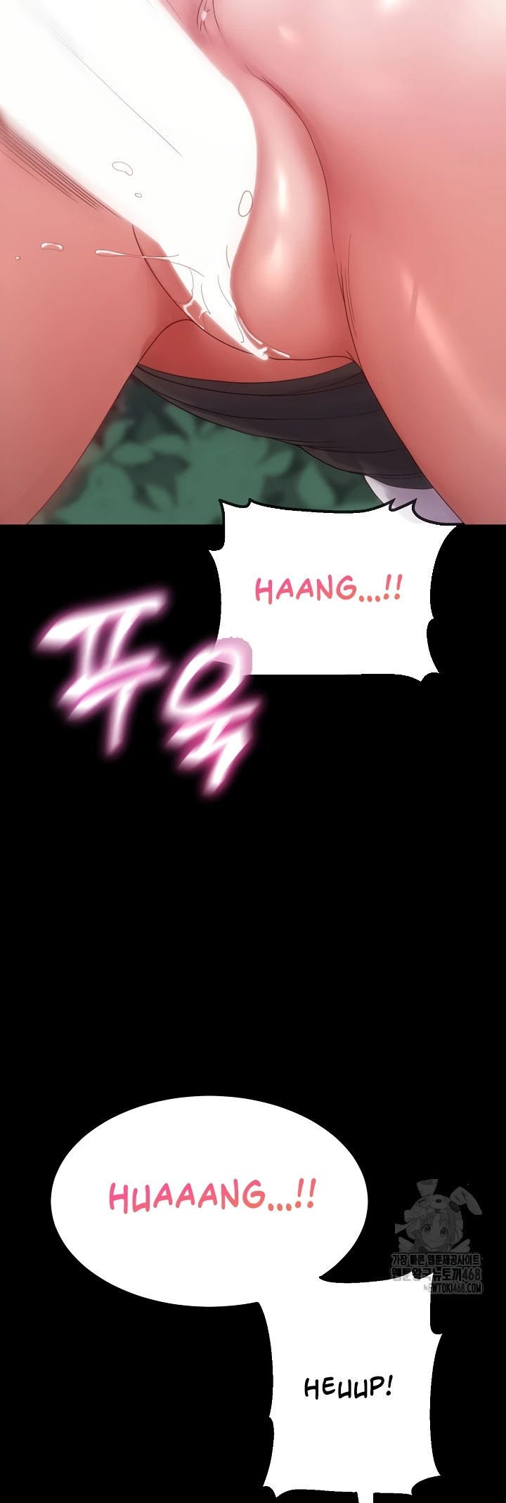 Amazing Reincarnation - Chapter 30 49