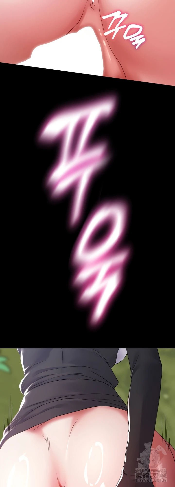 Amazing Reincarnation - Chapter 30 45