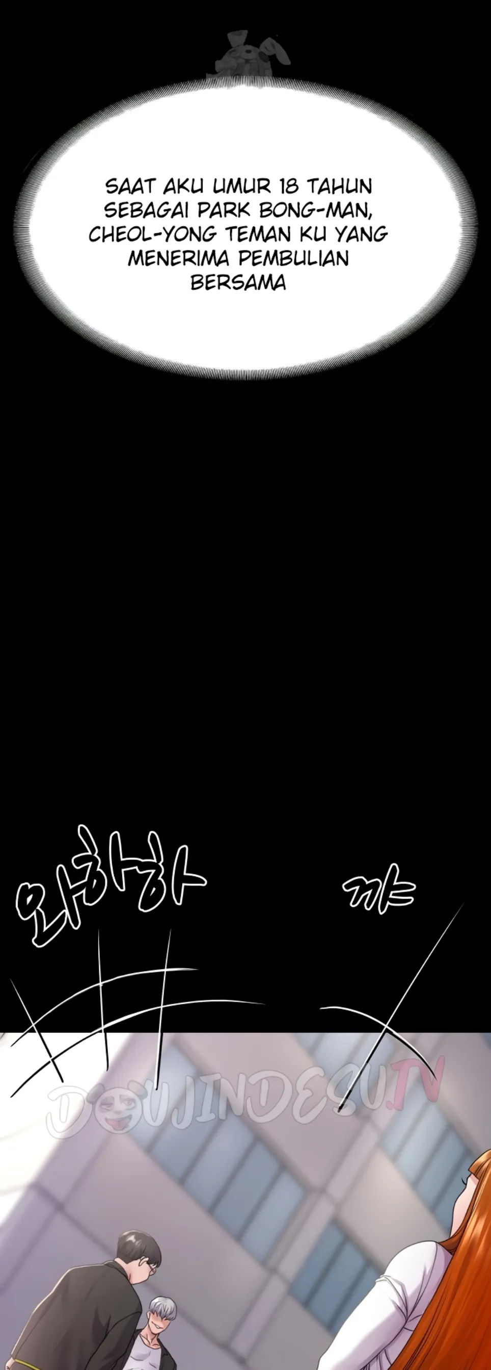 Amazing Reincarnation - Chapter 31 9
