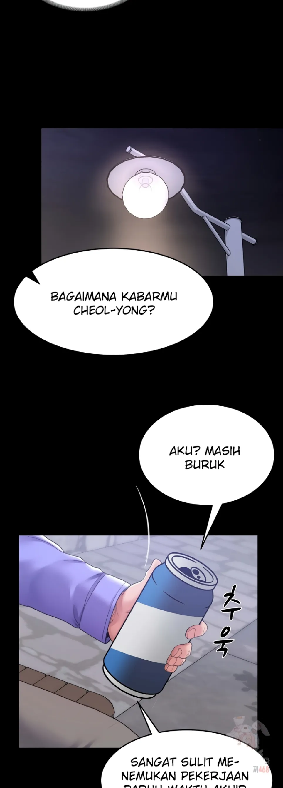 Amazing Reincarnation - Chapter 31 28