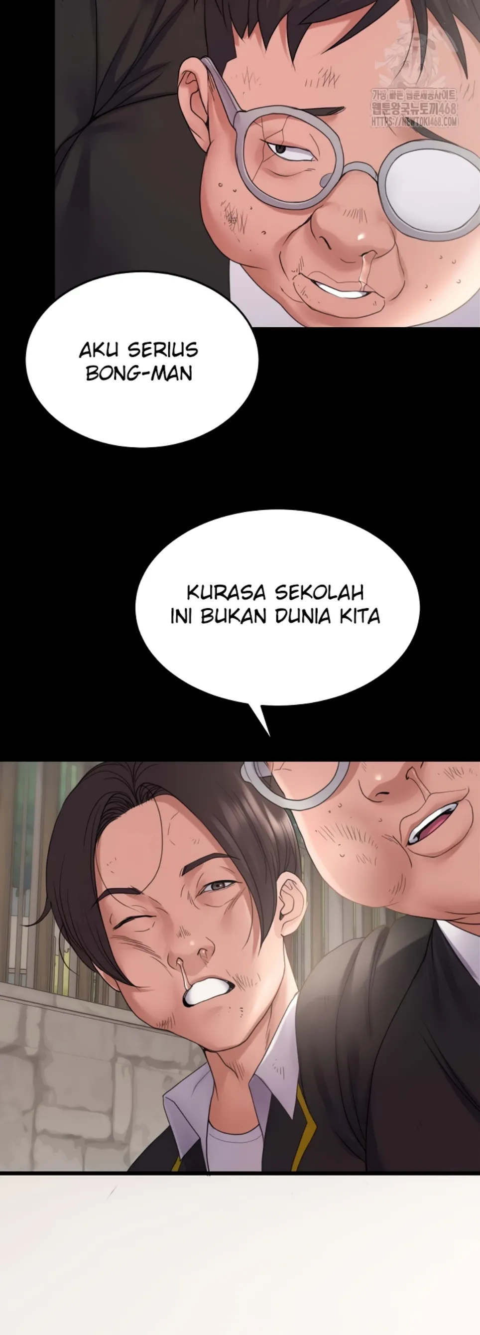 Amazing Reincarnation - Chapter 31 23