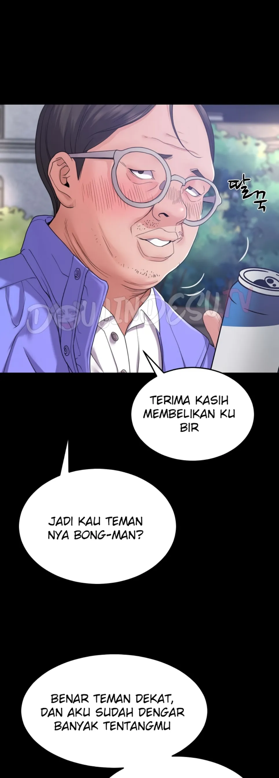 Amazing Reincarnation - Chapter 31 25