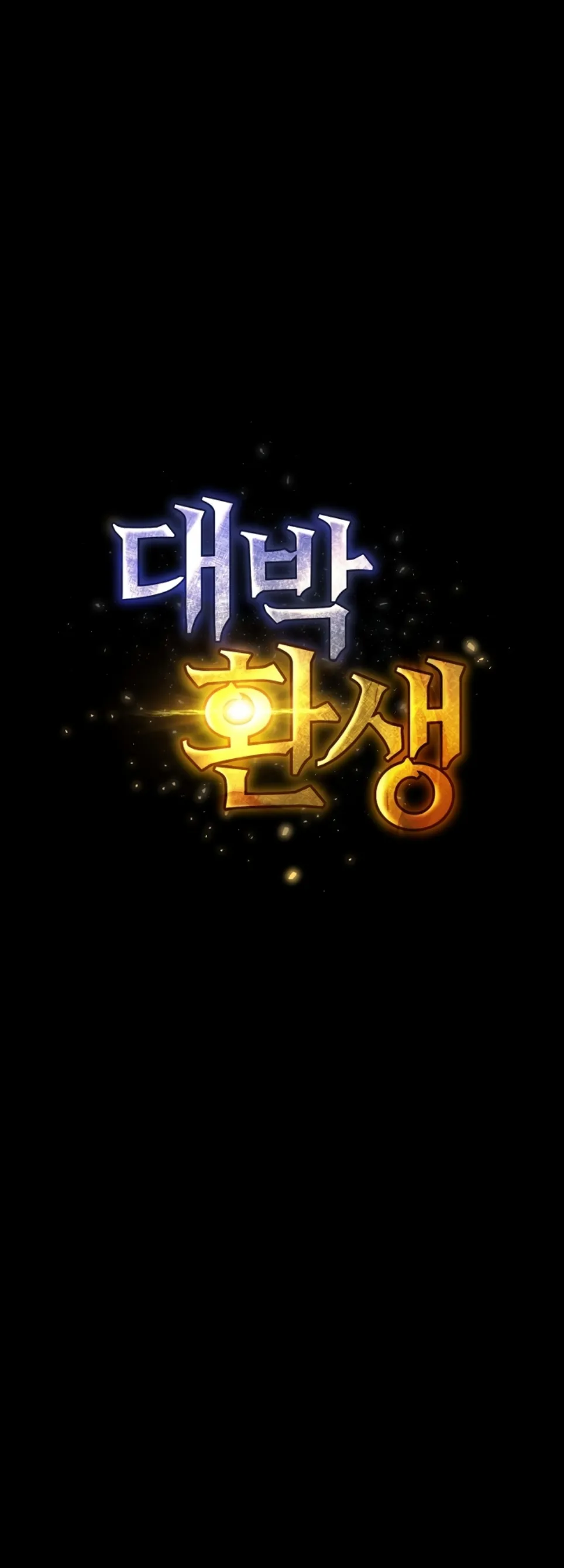 Amazing Reincarnation - Chapter 31 39