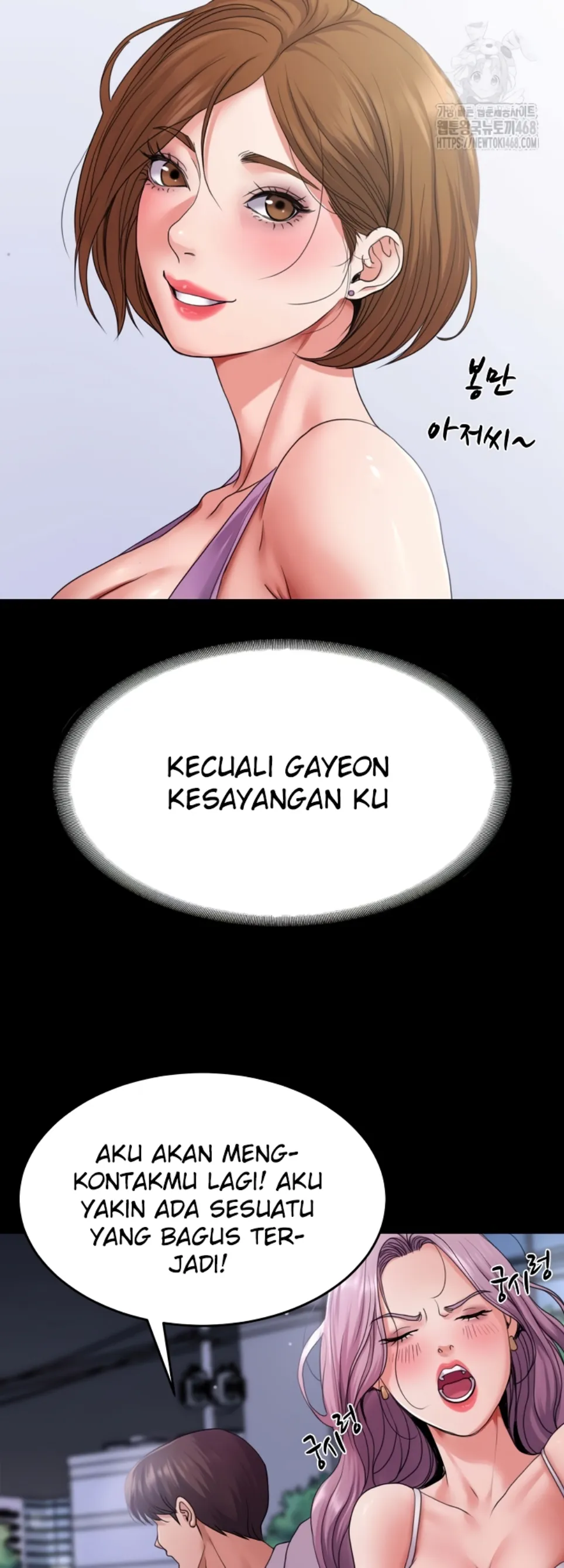 Amazing Reincarnation - Chapter 31 35