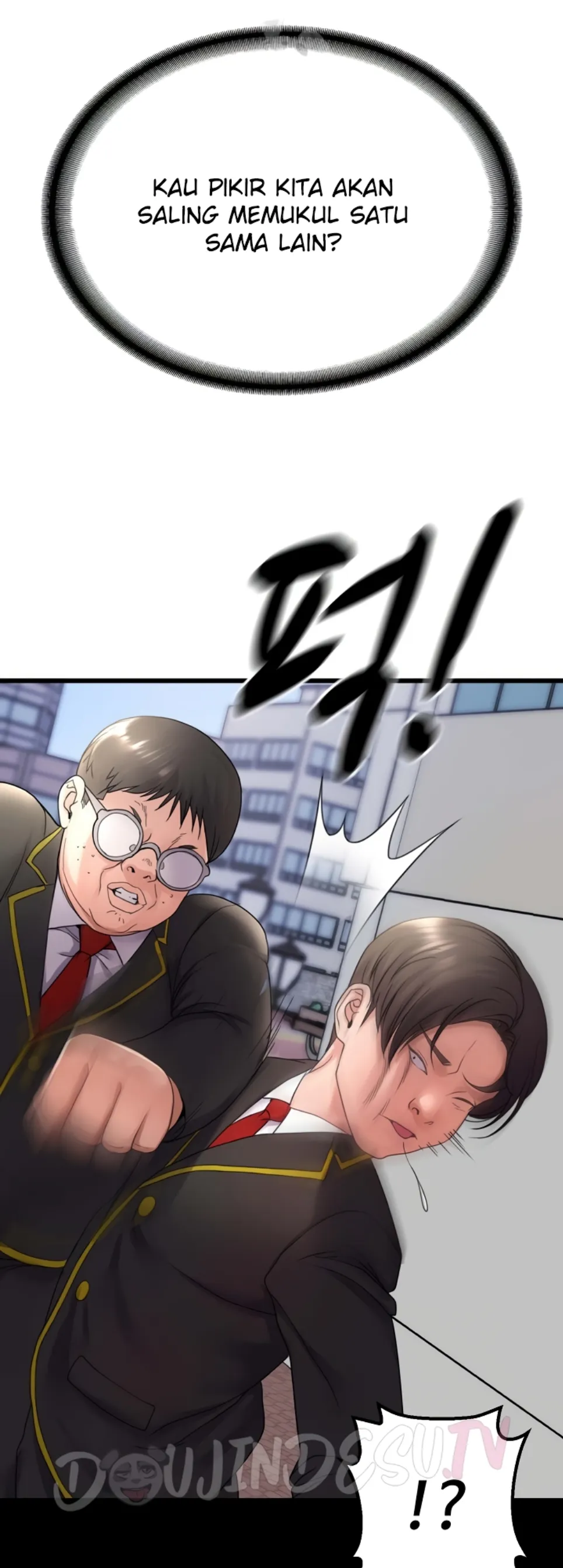 Amazing Reincarnation - Chapter 31 13
