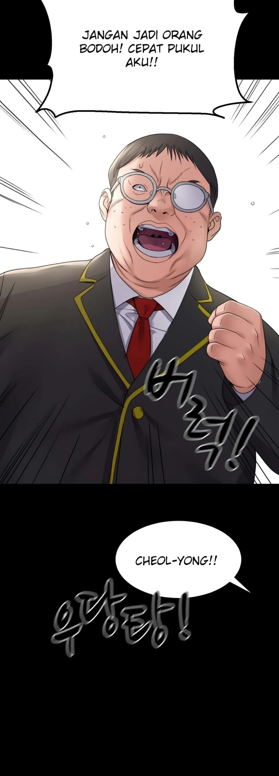 Amazing Reincarnation - Chapter 31 15