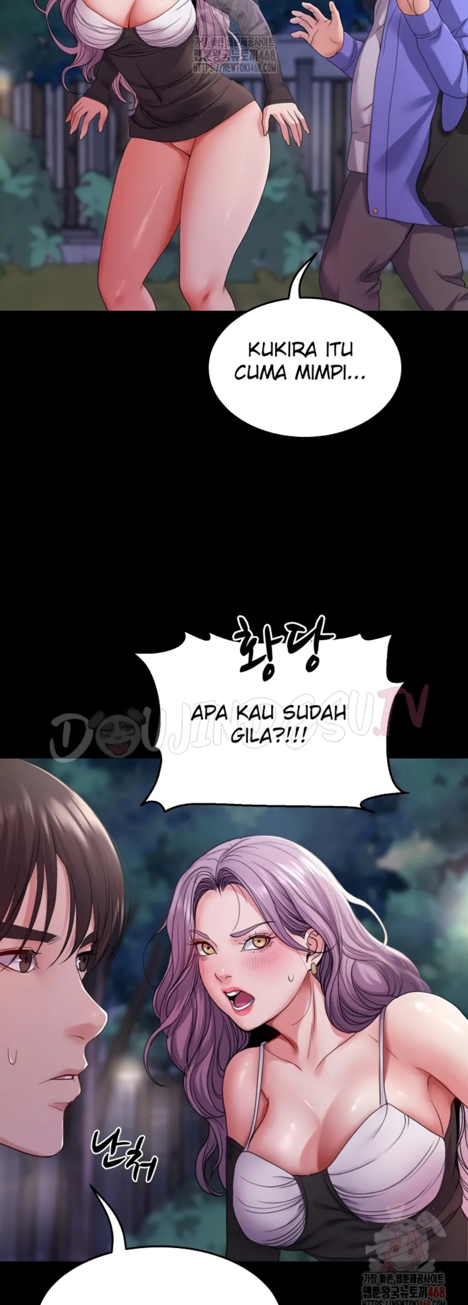 Amazing Reincarnation - Chapter 31 6