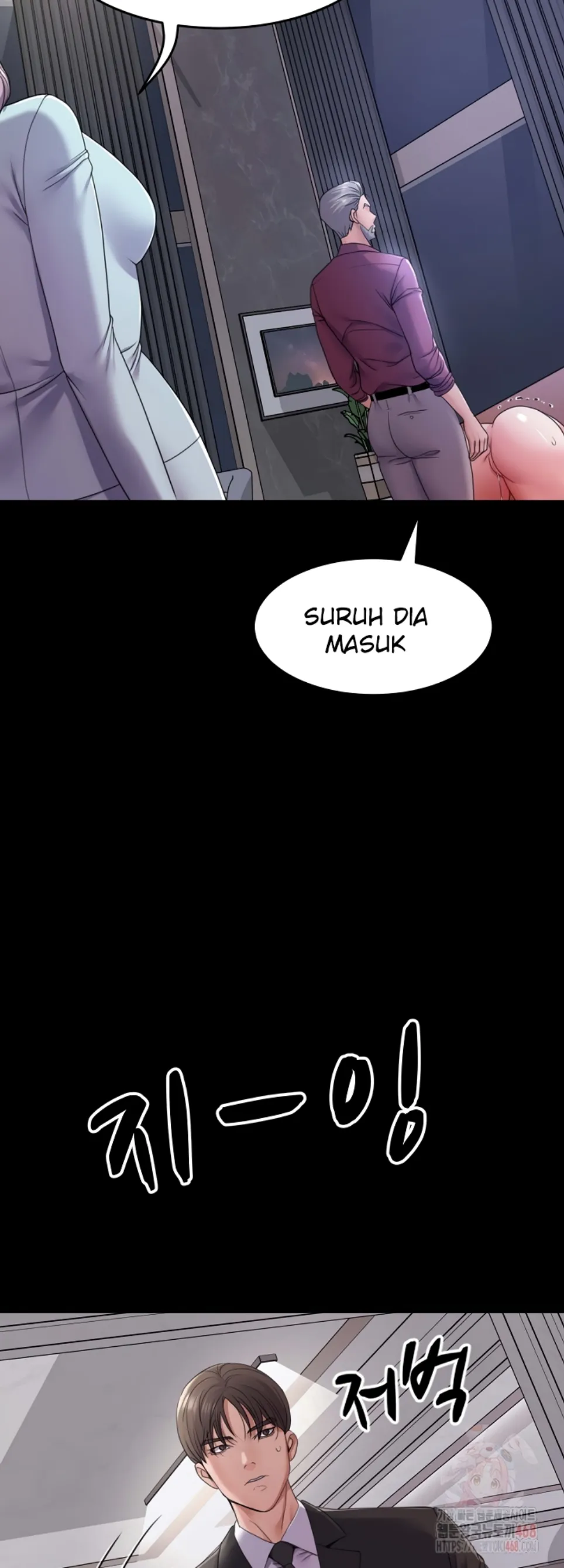 Amazing Reincarnation - Chapter 31 44