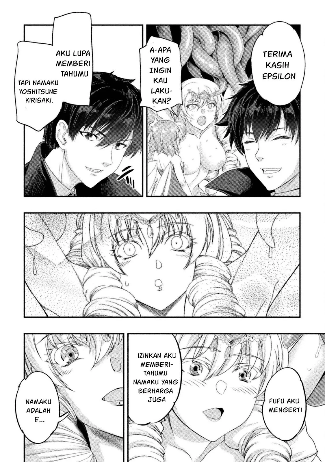 Astro King - Chapter 32 33