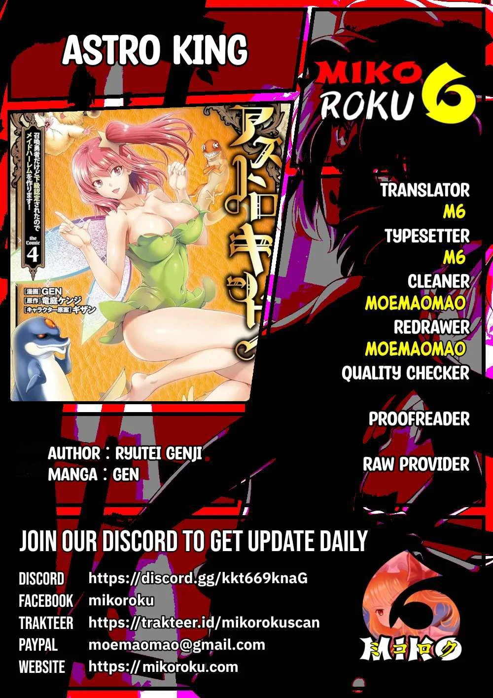 Astro King - Chapter 32 1