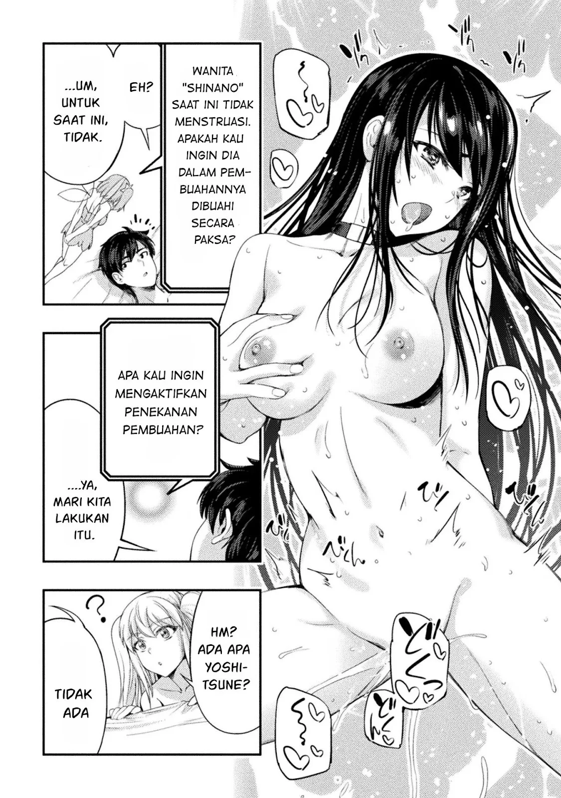 Astro King - Chapter 04 23