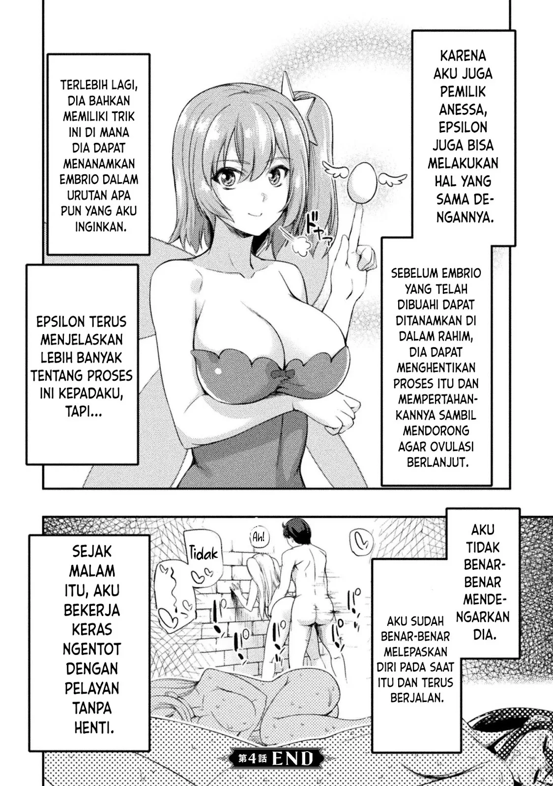 Astro King - Chapter 04 25