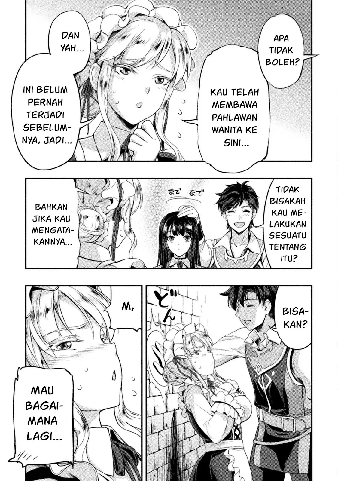 Astro King - Chapter 04 4