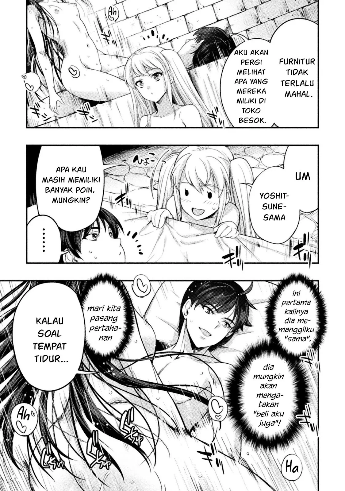 Astro King - Chapter 04 47