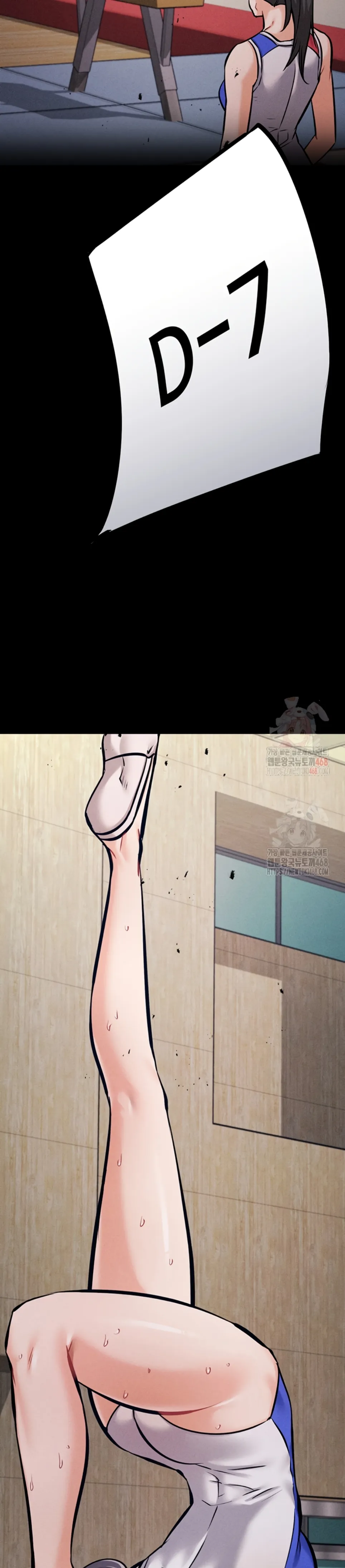 Athletes Village: The Trap - Chapter 33 12