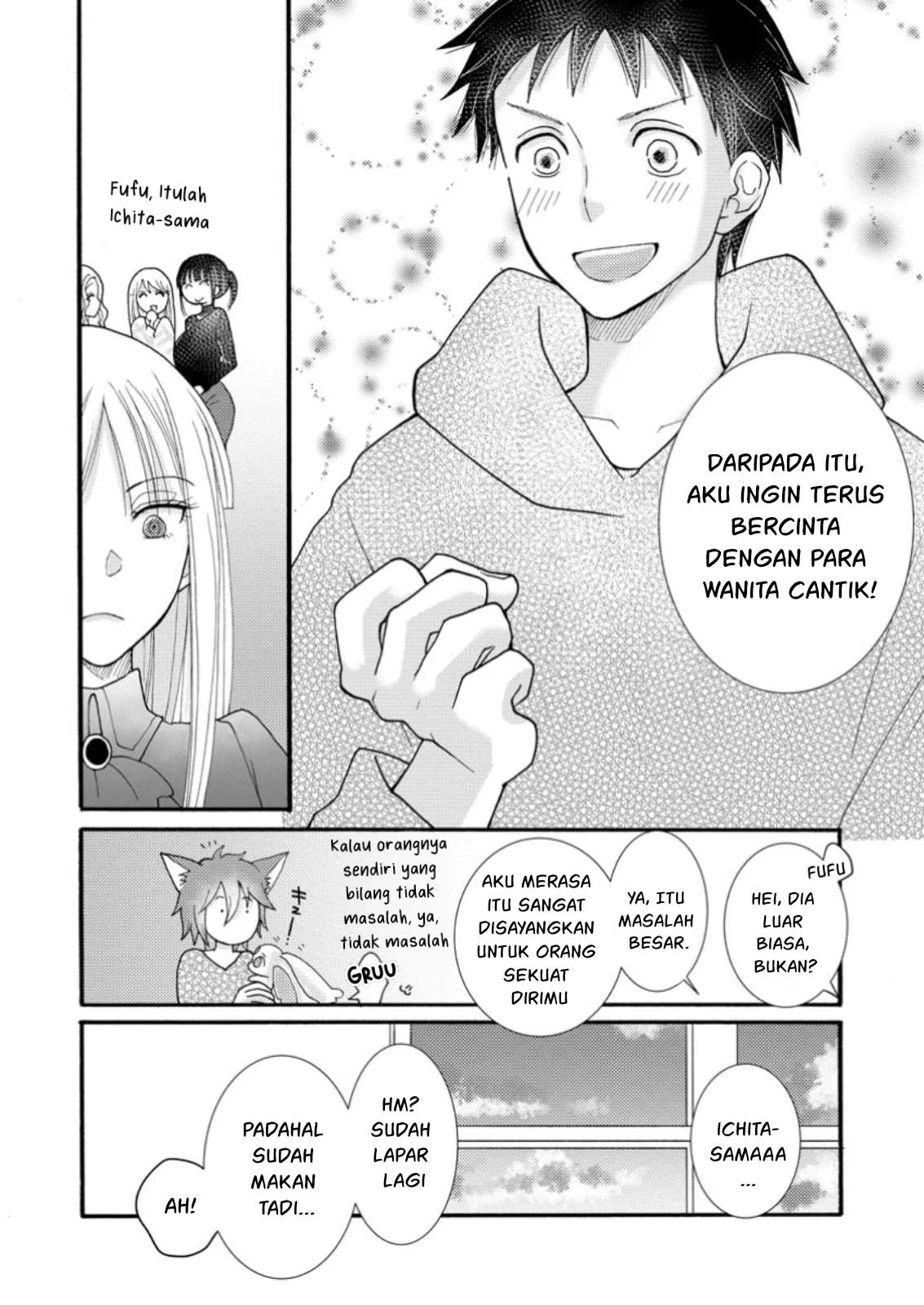 Ataerareta Skill wo Tsukatte Kasei de Isekai Bijotachi to Ichaicha shitai - Chapter 20 27