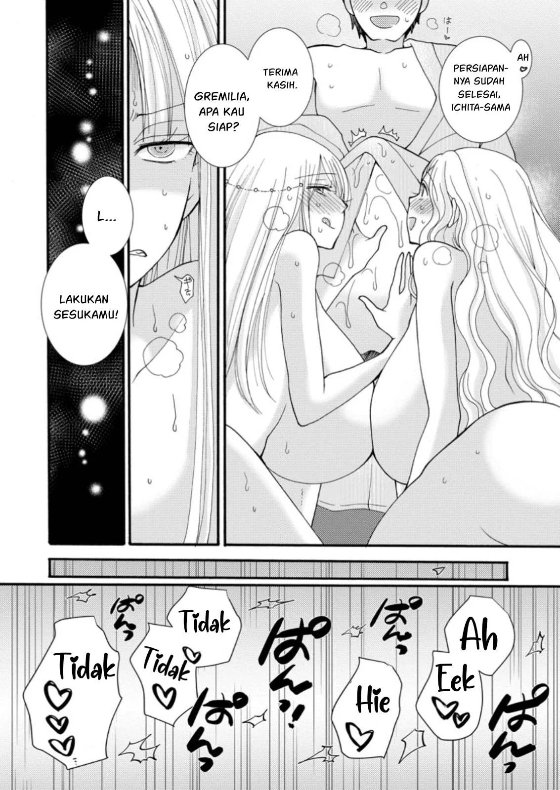 Ataerareta Skill wo Tsukatte Kasei de Isekai Bijotachi to Ichaicha shitai - Chapter 20 39