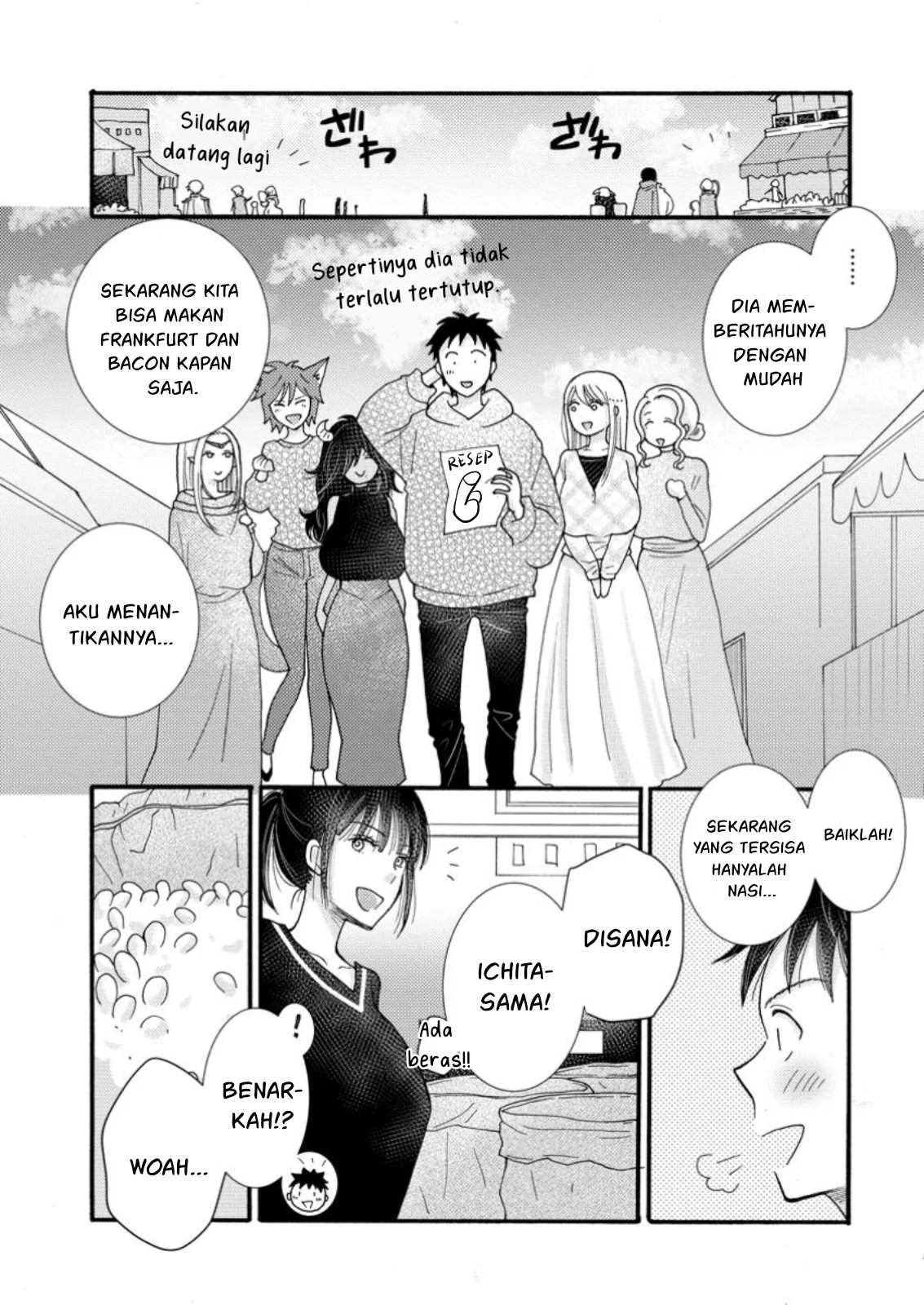 Ataerareta Skill wo Tsukatte Kasei de Isekai Bijotachi to Ichaicha shitai - Chapter 20 16