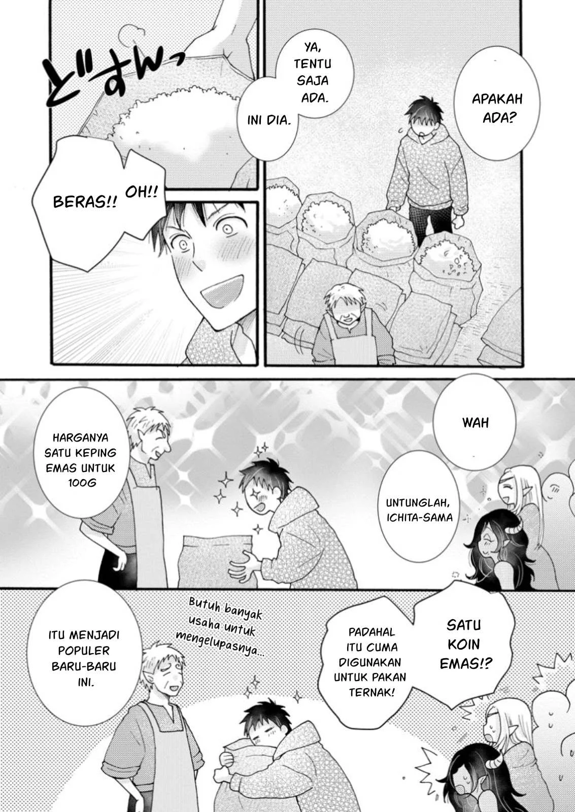 Ataerareta Skill wo Tsukatte Kasei de Isekai Bijotachi to Ichaicha shitai - Chapter 20 50