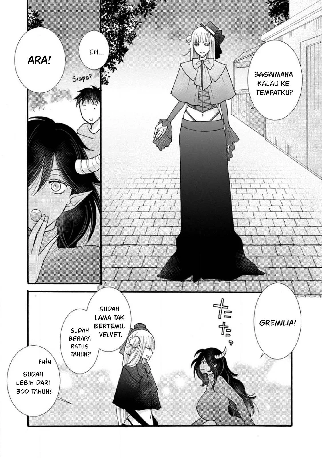 Ataerareta Skill wo Tsukatte Kasei de Isekai Bijotachi to Ichaicha shitai - Chapter 19 3 Ataerareta Skill wo Tsukatte Kasei de Isekai Bijotachi to Ichaicha shitai - Chapter 19 3