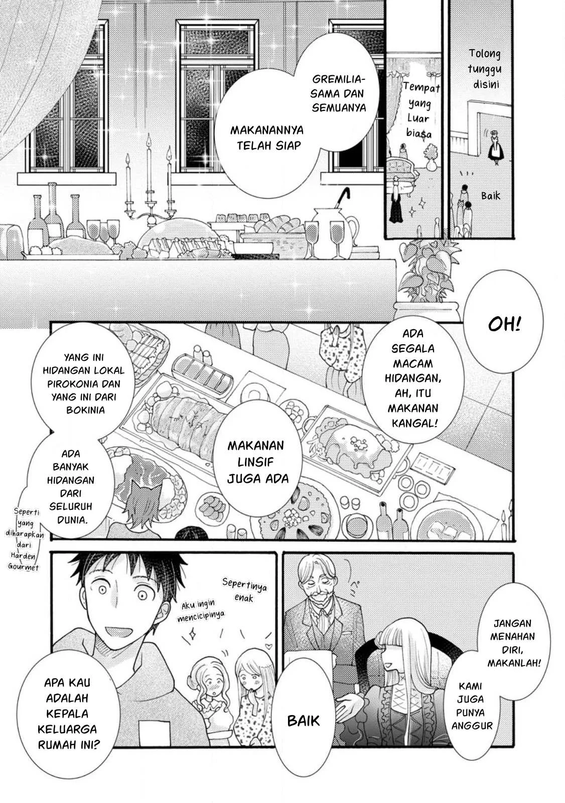 Ataerareta Skill wo Tsukatte Kasei de Isekai Bijotachi to Ichaicha shitai - Chapter 19 16 Ataerareta Skill wo Tsukatte Kasei de Isekai Bijotachi to Ichaicha shitai - Chapter 19 16