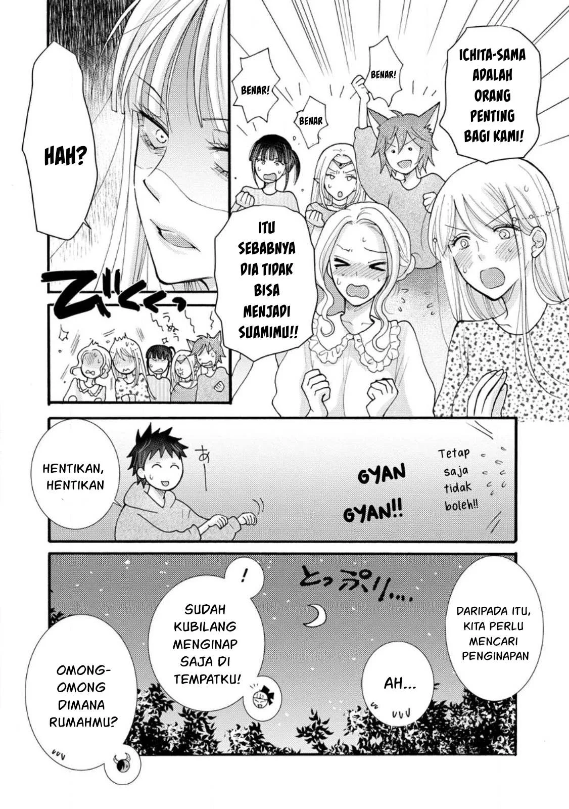 Ataerareta Skill wo Tsukatte Kasei de Isekai Bijotachi to Ichaicha shitai - Chapter 19 45 Ataerareta Skill wo Tsukatte Kasei de Isekai Bijotachi to Ichaicha shitai - Chapter 19 45