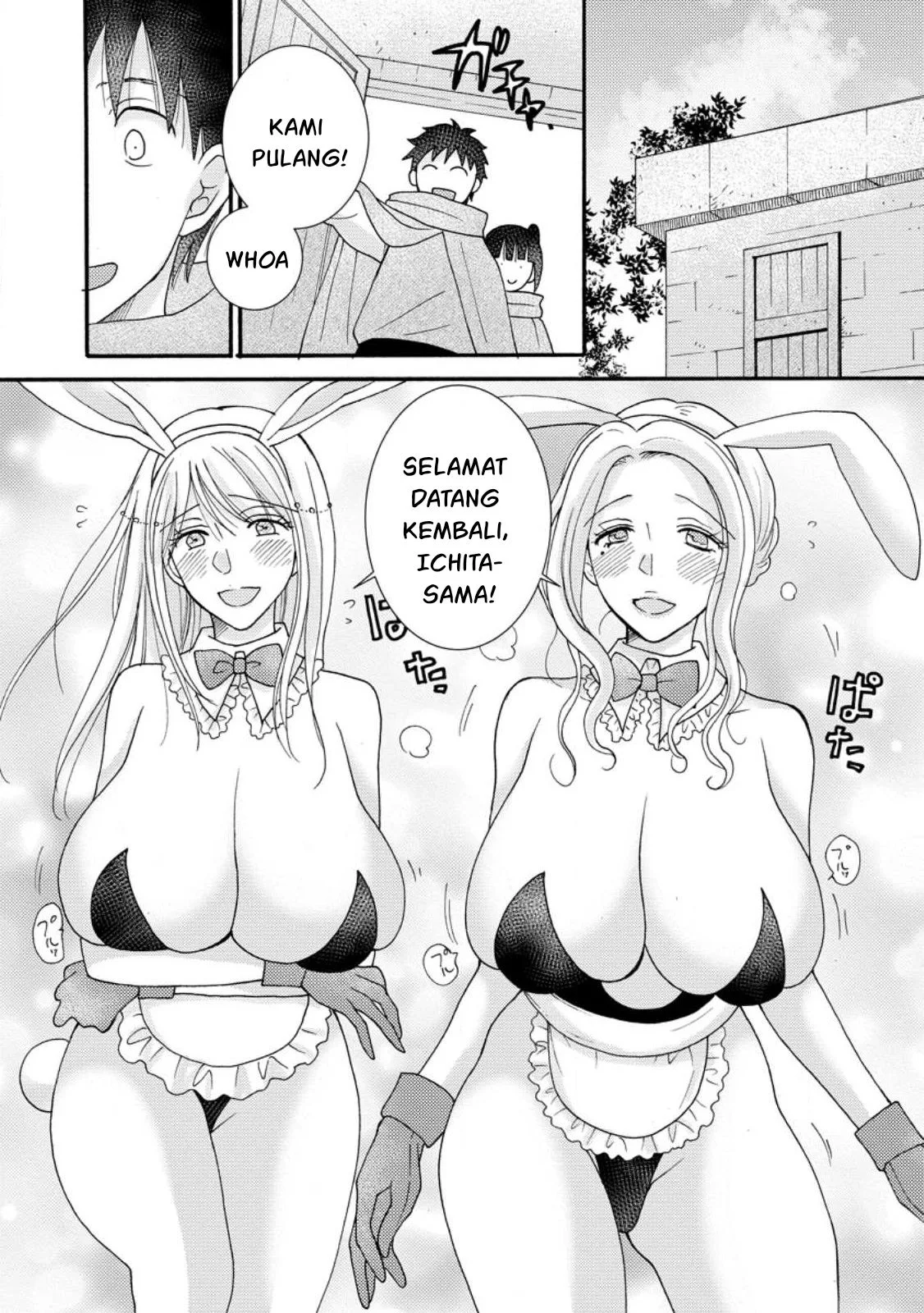 Ataerareta Skill wo Tsukatte Kasei de Isekai Bijotachi to Ichaicha shitai - Chapter 10 9