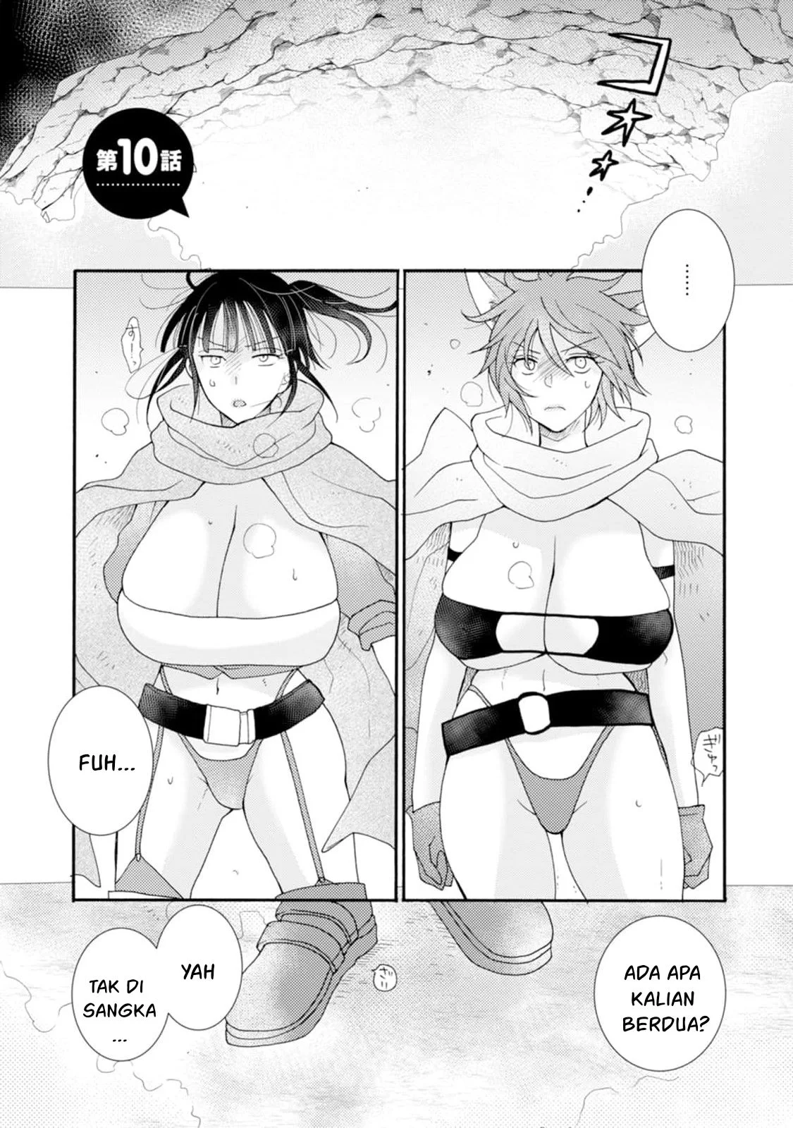 Ataerareta Skill wo Tsukatte Kasei de Isekai Bijotachi to Ichaicha shitai - Chapter 10 2