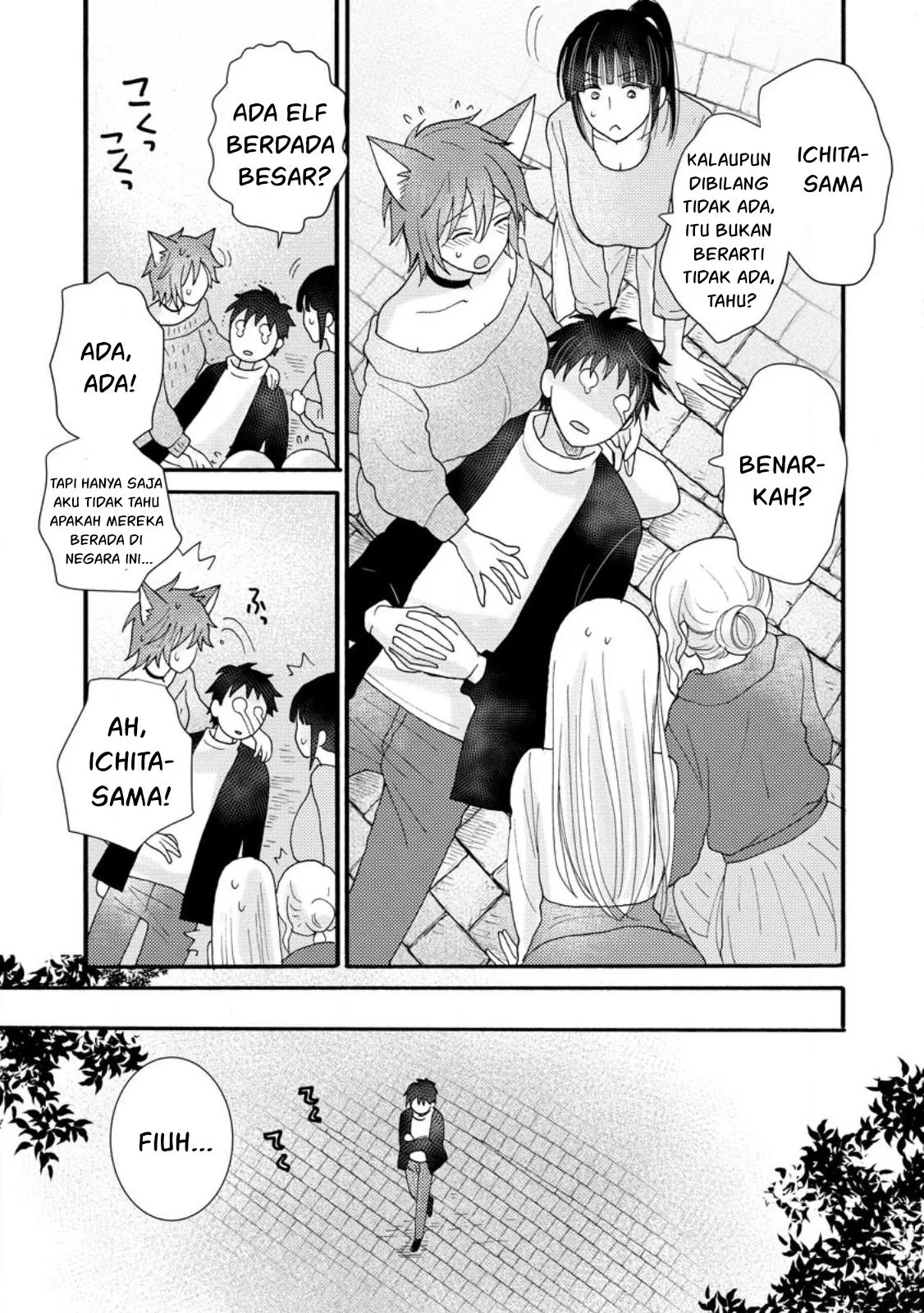 Ataerareta Skill wo Tsukatte Kasei de Isekai Bijotachi to Ichaicha shitai - Chapter 10 23