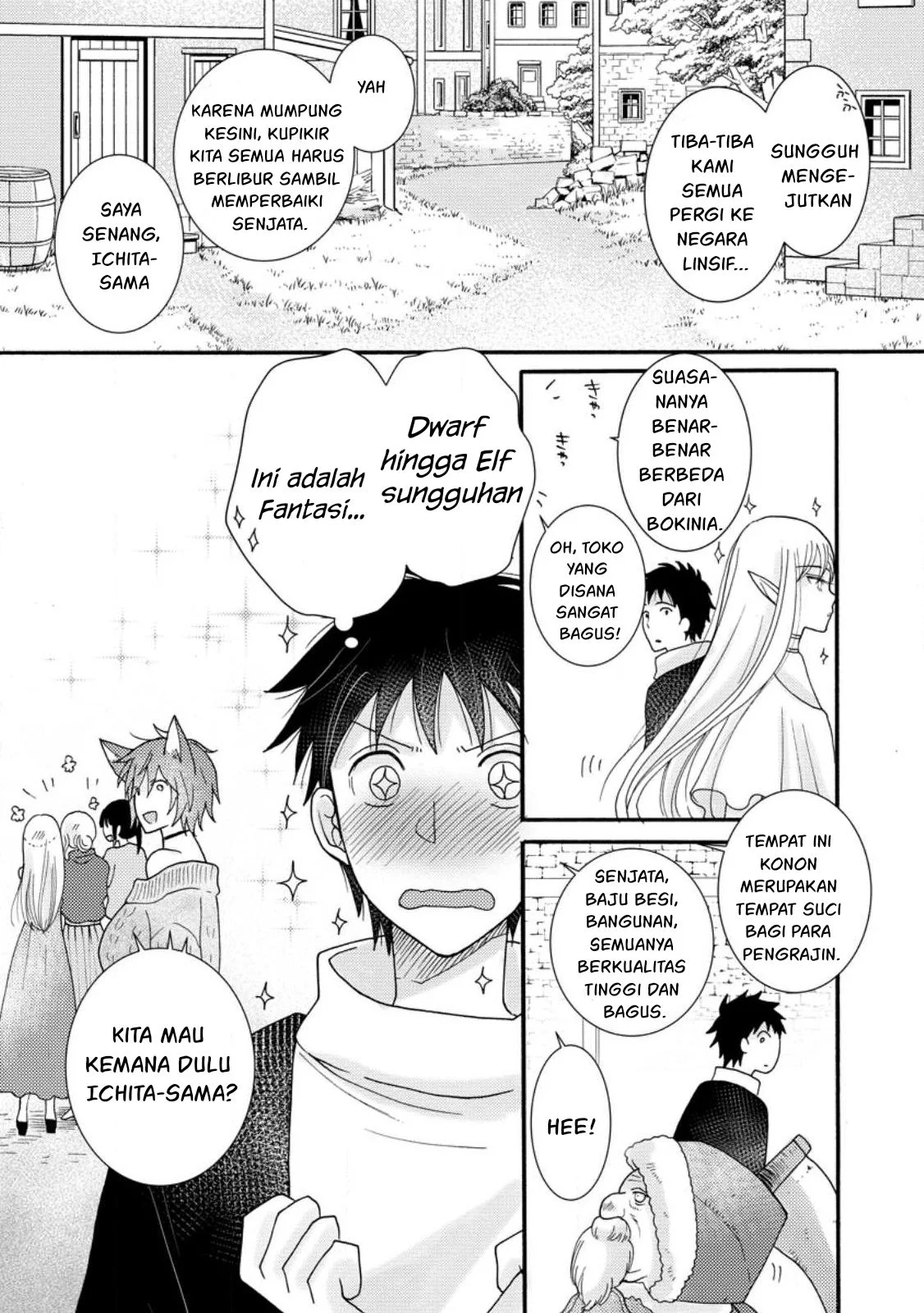 Ataerareta Skill wo Tsukatte Kasei de Isekai Bijotachi to Ichaicha shitai - Chapter 10 20