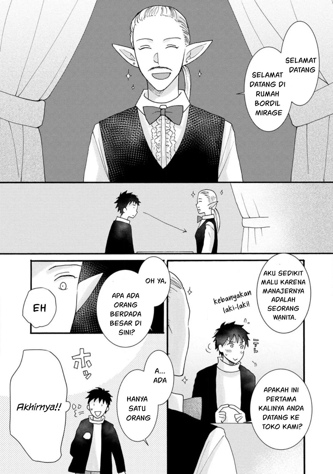 Ataerareta Skill wo Tsukatte Kasei de Isekai Bijotachi to Ichaicha shitai - Chapter 10 25