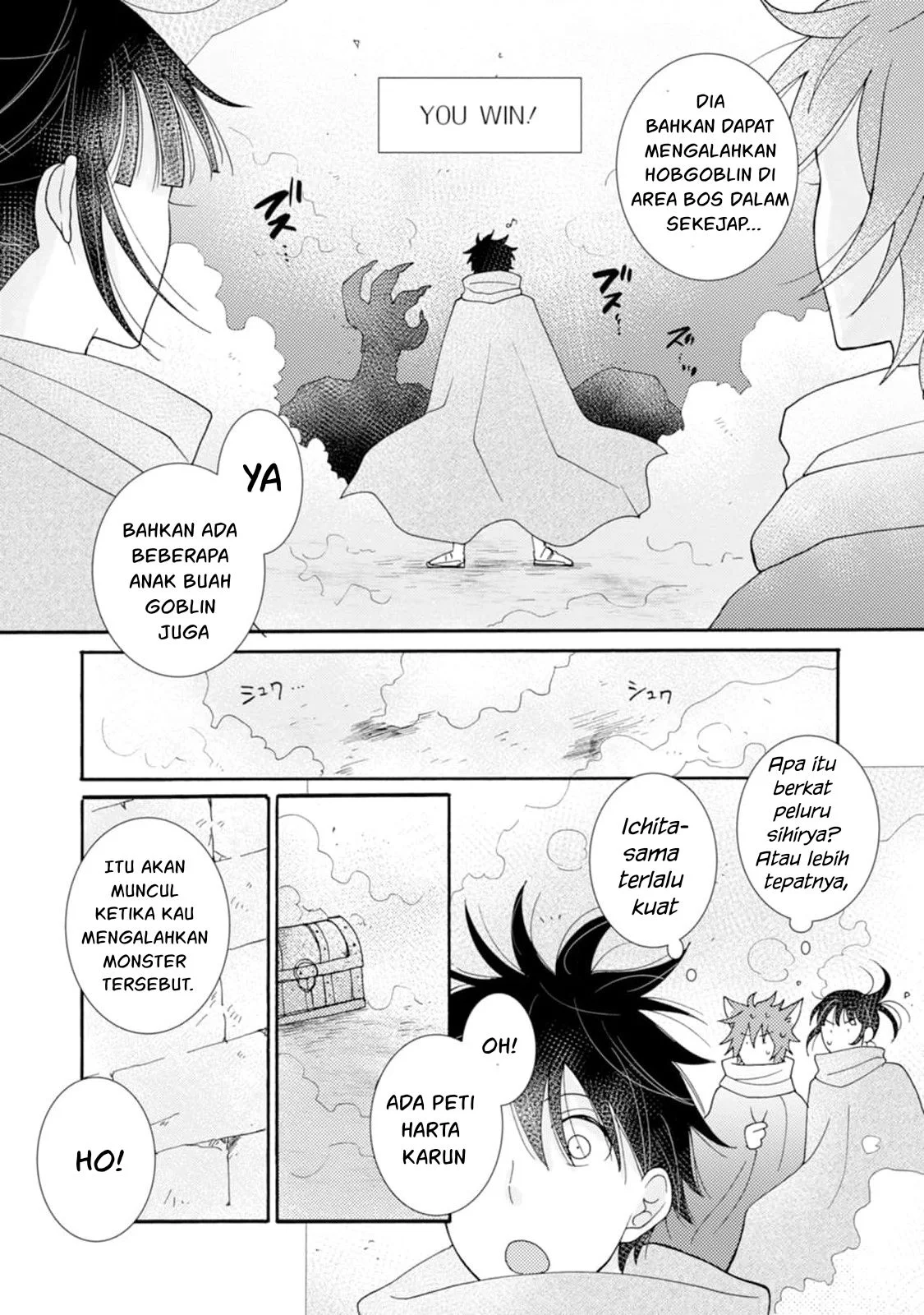 Ataerareta Skill wo Tsukatte Kasei de Isekai Bijotachi to Ichaicha shitai - Chapter 10 3