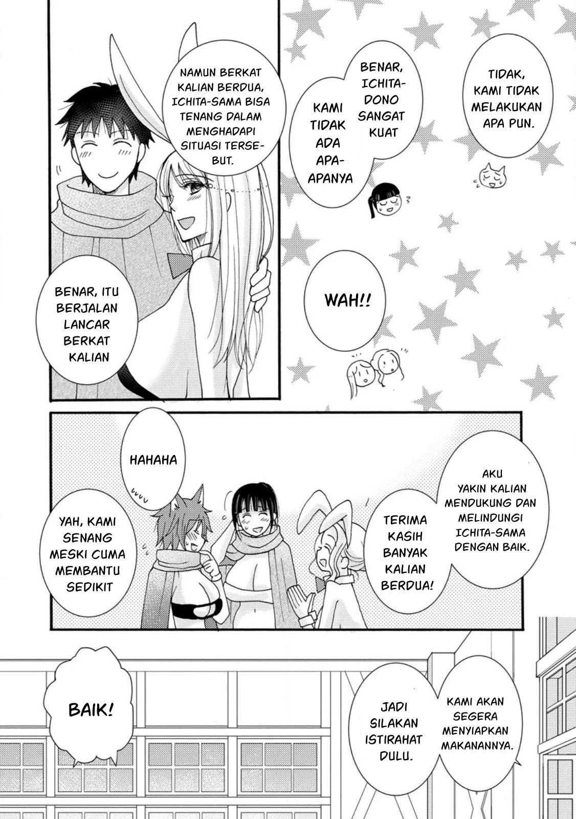 Ataerareta Skill wo Tsukatte Kasei de Isekai Bijotachi to Ichaicha shitai - Chapter 10 12